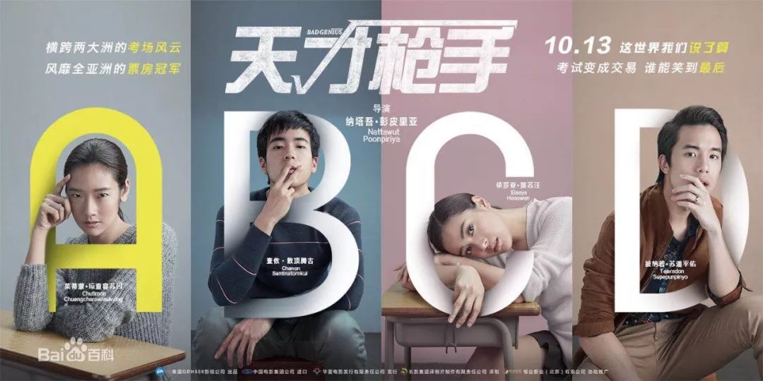 堪比PS，分享7個高級的PPT制作技巧！
