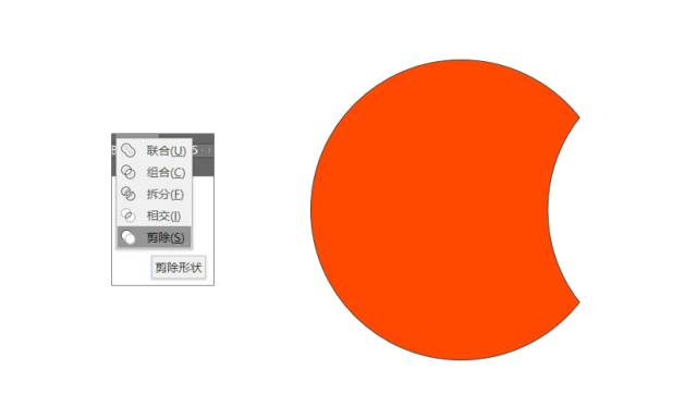堪比PS，分享7個高級的PPT制作技巧！