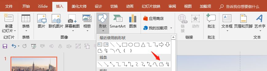 堪比PS，分享7個高級的PPT制作技巧！