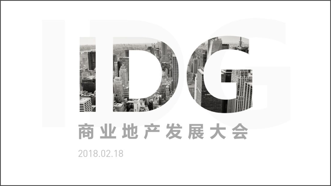 堪比PS，分享7個高級的PPT制作技巧！