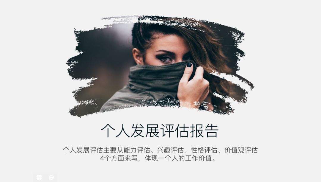 堪比PS，分享7個高級的PPT制作技巧！