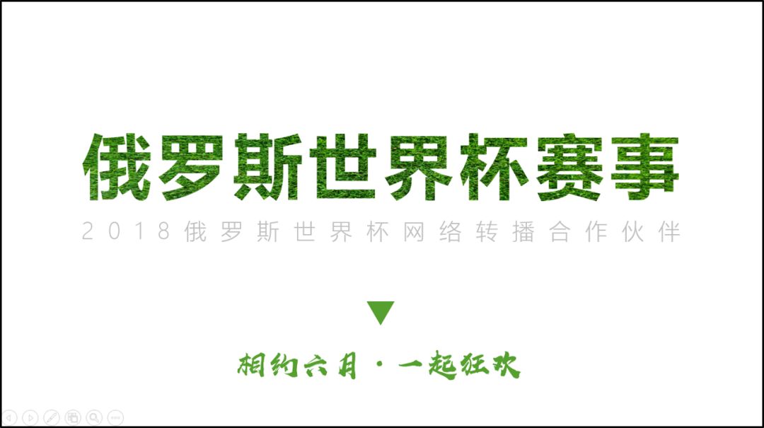 堪比PS，分享7個高級的PPT制作技巧！